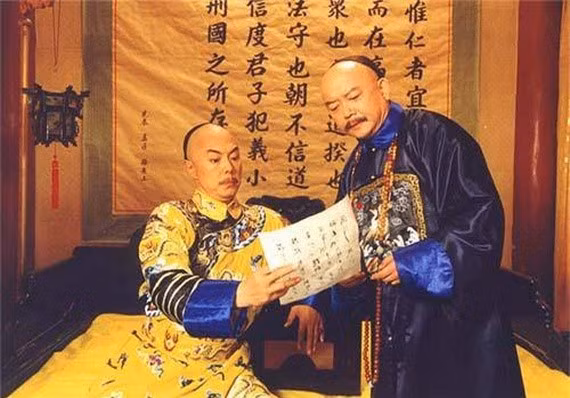 Với hàng loạt những tội danh này, vua Gia Khánh ban ân cho tham quan này được chết toàn thây bằng cách hạ lệnh cho ông tự vẫn tại phủ vào ngày 22/2/1799.