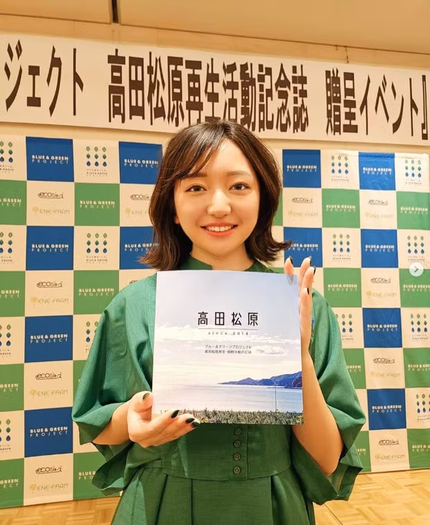 Hiện tại ở tuổi 17, Kanon Tani vẫn miệt mài đóng phim nhưng sự nghiệp không còn nở rộ như trước.