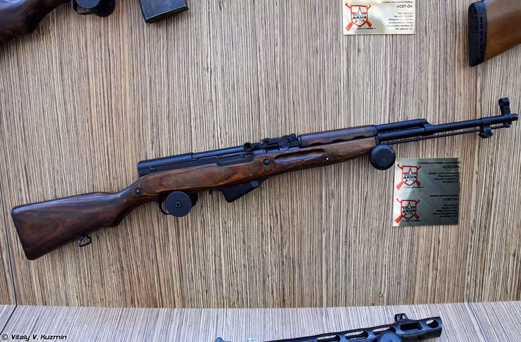 Súng carbine SKS-O dùng đạn cỡ 7,62x39mm (ở Việt Nam, nó thường được biết đến với cái tên CKC).