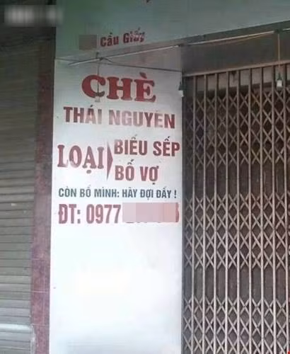 Bảng quảng cáo nêu rõ, chỉ có hai loại chè duy nhất.