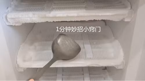 Sử dụng dao để loại bỏ đá ngăn đông tốn thời gian, mất sức, đôi khi có thể để lại vết xước trên thiết bị. Để vệ sinh dễ dàng hơn, bạn nên tận dụng những chai nhựa rỗng.