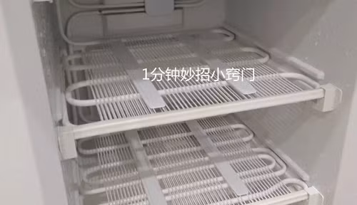 Sau 5-10 phút, bạn kiểm tra xem đá đã rã đông hoàn toàn chưa. Những phần đá còn xót lại, bạn chỉ cần dùng tay dỡ nhẹ là có thể loại bỏ.