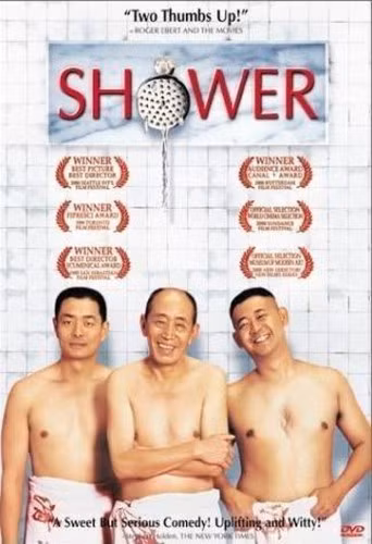 “Nhà tắm công cộng” (Shower) là một bộ phim của điện ảnh Trung Quốc mang tầm ảnh hưởng quốc tế. Tờ New York Times từng bình như sau về bộ phim: “Một phim hài thuần khiết, trong trẻo nhưng không thể coi thường!...”. Phim được đề cử phim châu Á xuất sắc nhất của Giải thưởng điện ảnh Hong Kong. Xem video "Trương Ngọc Ánh tiết lộ lợi nhuận phim Việt triệu đô". Nguồn VTC