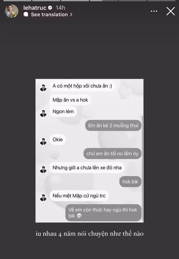 Mới đây, bạn gái cơ trưởng trẻ nhất Việt Nam đăng tải một đoạn ngắn trong cuộc trò chuyện của cả hai kèm theo chú thích: "Yêu nhau 4 năm nói chuyện như thế nào".