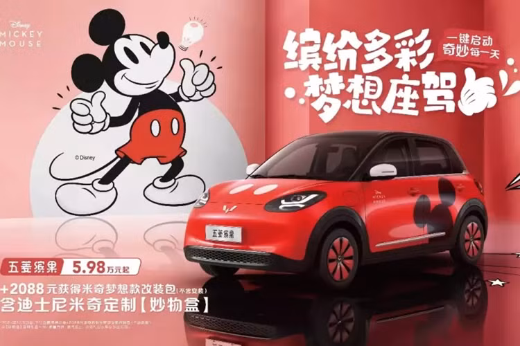 Vào cuối năm ngoái, thông tin về việc nhà phân phối thương hiệu xe Trung Quốc Wuling Motors chuẩn bị cho ra mắt mẫu xe Wuling Bingo tại thị trường Việt Nam, đã nhận được sự quan tâm không nhỏ của cư dân mạng nước ta, Bingo hiện là sản phẩm chủ lực trong cuộc đua doanh số cho thương hiệu xe Wuling tại thị trường Trung Quốc.