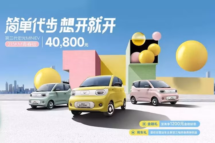 Động thái cho ra mắt xe điện Hongguang MINIEV 215km Youth Edition, cho thấy Wuling vẫn đang muốn đẩy mạnh doanh số cho mẫu xe điện từng bán chạy nhất thế giới này