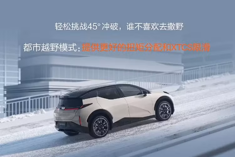Ở phía sau, chiếc xe sử dụng bộ đèn hậu xuyên suốt phổ biến hiện nay và thêm logo thương hiệu Zeekr ở giữa đèn hậu, điều này không chỉ làm phong phú thêm các lớp hình ảnh của đuôi mà còn tăng cường khả năng nhận dạng xe.