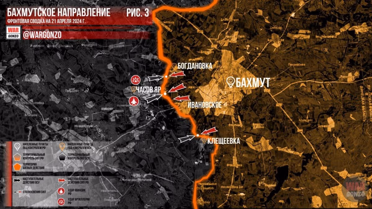 Phát biểu về tình hình ở khu vực Chasov Yar, Tướng về hưu Ukraine Sergei Krivonos cho rằng, Quân đội Nga đang sử dụng thành công pháo binh. Tình hình xung quanh thành phố này rất quan trọng đối với Lực lượng Vũ trang Ukraine. Người đứng đầu Cộng hòa Nhân dân Donetsk tự xưng (DPR), Denis Pushilin, nói rằng , Lực lượng Vũ trang Nga sắp chiếm được Chasov Yar. Tuy nhiên, còn quá sớm để nói về thời gian cụ thể. (Ảnh: Bản đồ chiến sự ở Chasov Yar). 