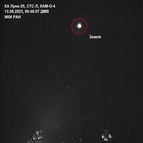Theo IKI RAS, những bức ảnh được Luna-25 chụp ở cách Trái Đất khoảng 310.000 km. Để so sánh, khoảng cách trung bình giữa Mặt Trăng và Trái Đất là 384.400 km.