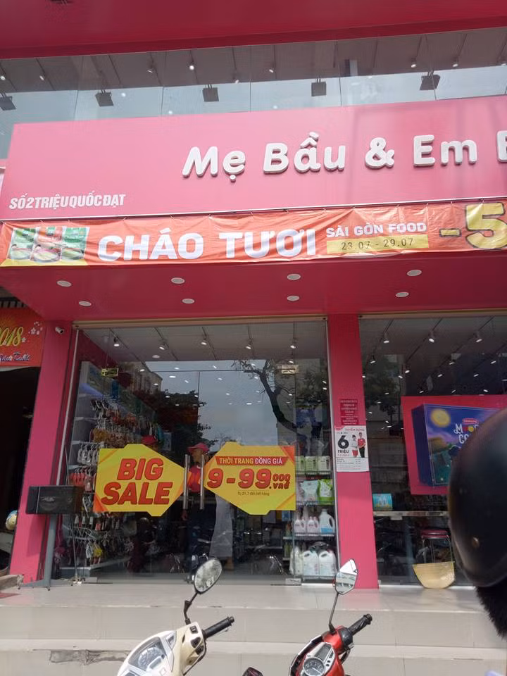 Dinh 