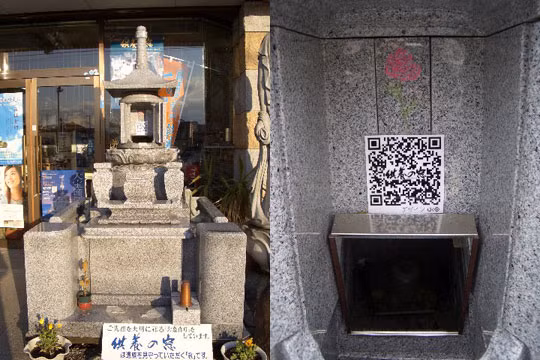 Thậm chí, không ít người lo ngại những nhà vận hành thanh toán có thể theo dõi được việc đóng góp, công đức của mỗi cá nhân.
