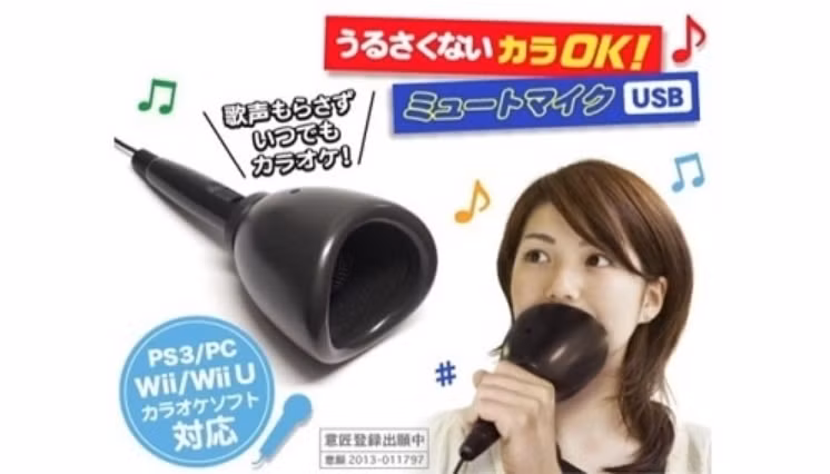 Sản phẩm dành cho những người thích hát Karaoke đêm muộn mà không làm phiền đến hàng xóm. Mic Karaoke im lặng.