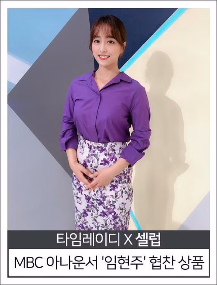 Thông qua cách ăn mặc, có thể thấy Im Hyun Joo sở hữu gu thời trang thanh lịch và thời thượng.