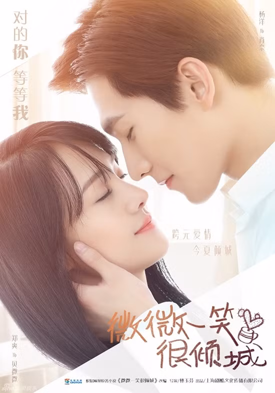 List nguoi tinh man anh cua "my nam co so huong" Duong Duong
