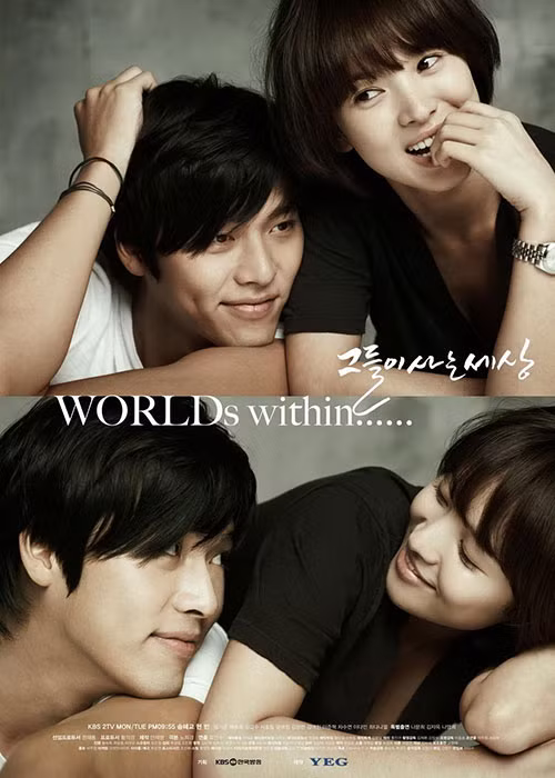 Hyun Bin và Song Hye Kyo nên duyên từ bộ phim đóng chung “Thế giới họ đang sống” vào năm 2008. Ảnh: Allkpop