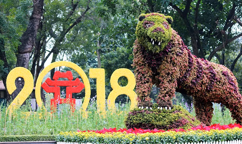 Các loại cây, lá có màu sắc tươi tắn bắt mắt được trang trí trên hình con hổ mãnh liệt.