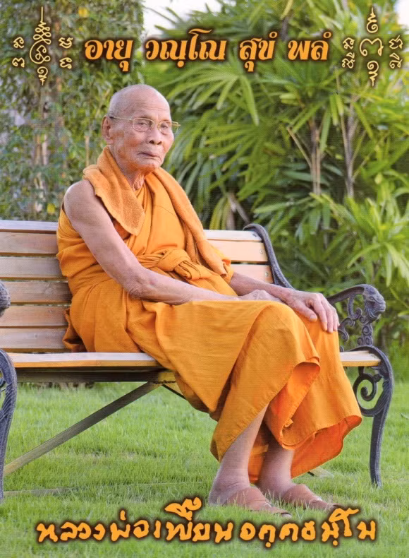 Nhà sư Pian khi còn sống.
