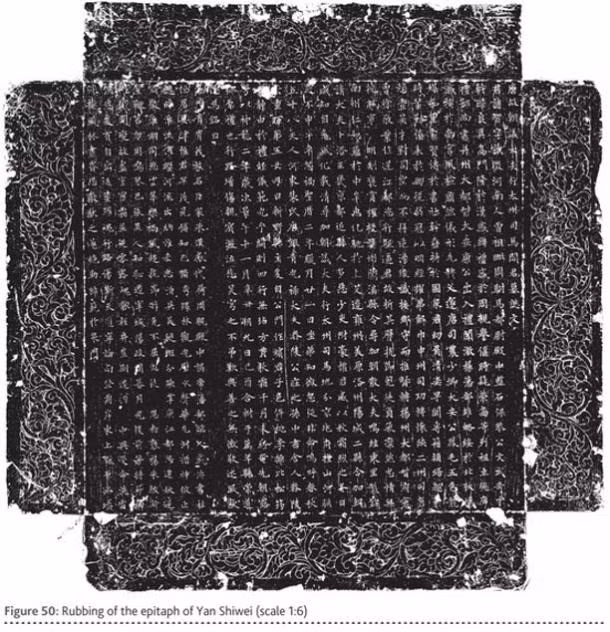 Phiến đá bia mộ được tìm thấy trong khu mộ dòng họ nhà Diêm Thức Vi. Ảnh: Chinese Cultural Relics.