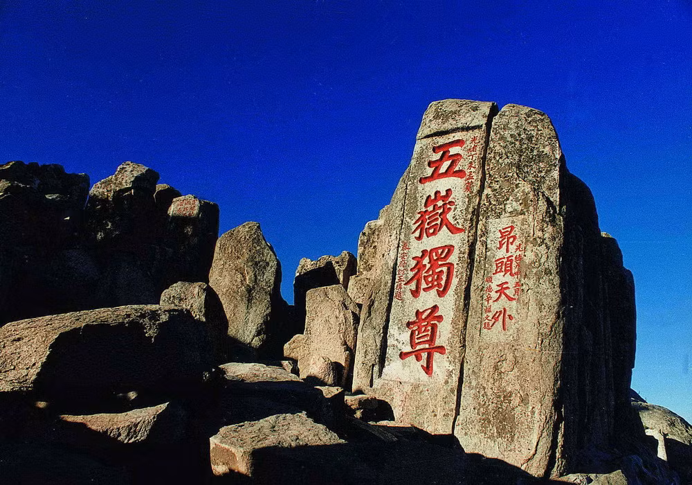 Vào năm 1987, núi Thái Sơn đã được UNESCO công nhận là Di sản văn hóa thế giới.