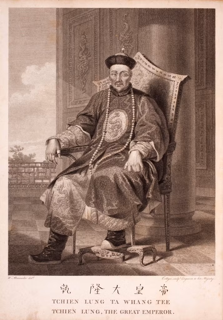 Tranh khắc họa Hoàng đế Càn Long. Ảnh: Wikipedia.