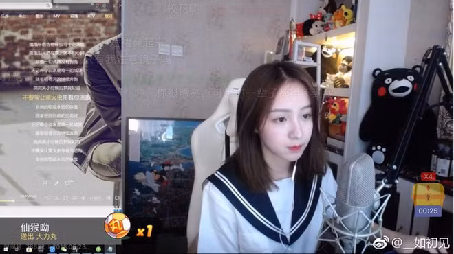 Châu Nhị Kha (tên tiếng Anh là Chloe, sinh năm 1995) ở Thâm Quyến, Quảng Đông hiện là một nữ streamer nổi tiếng trực thuộc kênh DouyuTV - một kênh chuyên về âm nhạc và game nổi tiếng ở Trung Quốc.