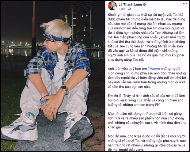 Ngay sau khi tin đồn hẹn hò với Huỳnh Anh lên sóng, R.Tee đã có động thái trên Facebook cá nhân khi đăng tâm thư xin lỗi người hâm mộ về những chuyện "xấu xí về mình đưa đến cho khán giả".