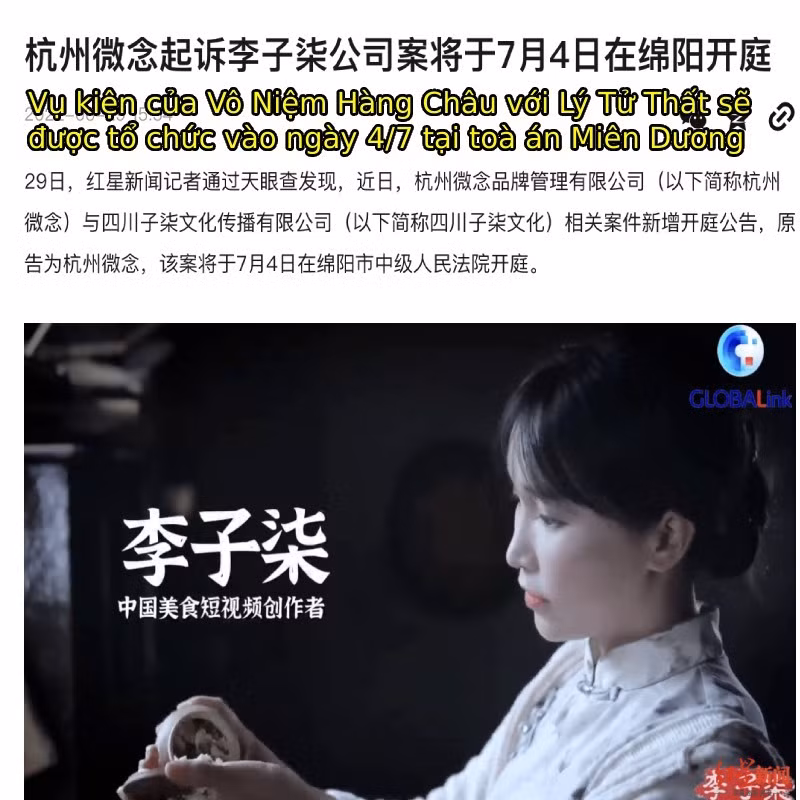 "Tiên nữ đồng quê" Lý Tử Thất sắp ra toà vì hình ảnh bản thân Lý Tử Thất (sinh năm 1990) sinh ra và lớn lên tại một vùng quê ở tỉnh Tứ Xuyên (Trung Quốc). Cô được biết thông qua các video về cuộc sống hàng ngày với các hoạt động trồng cây, nấu ăn,… và được mọi người ưu ái đặt cho cái tên “tiên nữ đồng quê”.
