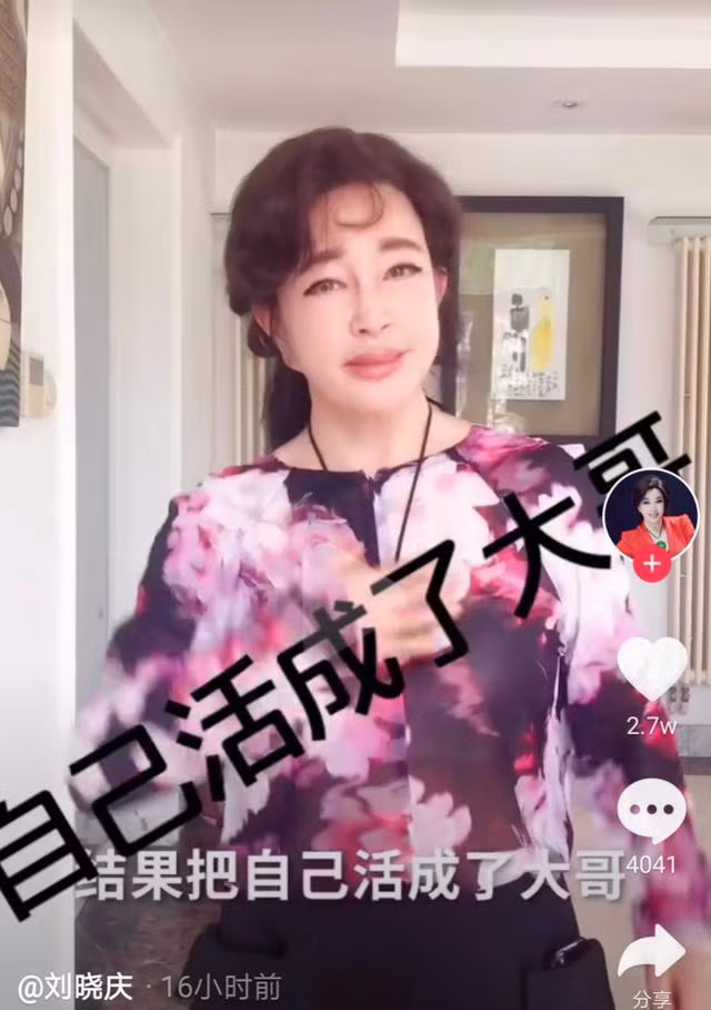 U70 Luu Hieu Khanh lo guong mat bi nghi “dao keo” qua da-Hinh-4