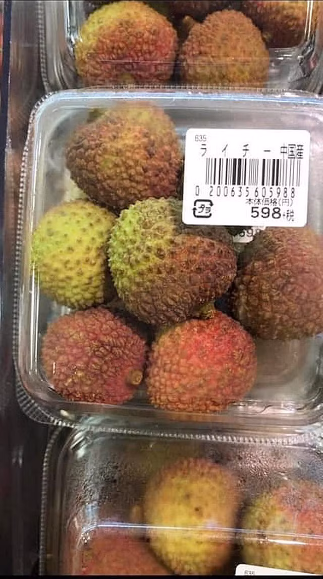 "Vải xanh vậy mà cũng ăn sao?" hay "Về đây tôi tặng cho chùm vải chín đỏ luôn nè. Giá đó mua được gần chục cân đấy" là những bình luận mà dân mạng để lại dưới đoạn clip khoe quả vải được bán trong siêu thị Đài Loan.