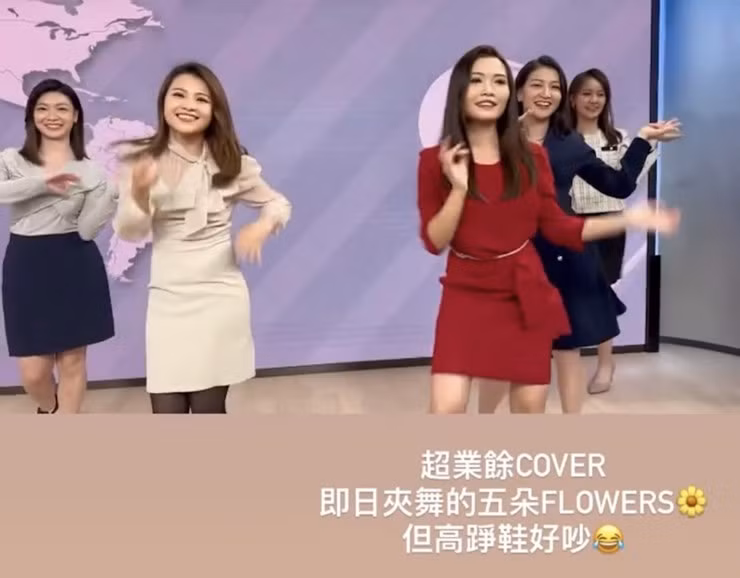 Theo đó, để kỷ niệm ngày làm việc cuối cùng tại Cable TV News, ba nữ dẫn chương trình tin tức đã rủ hai đồng nghiệp khác nhảy cover theo Jisoo Black Pink rồi đăng lên Instagram.