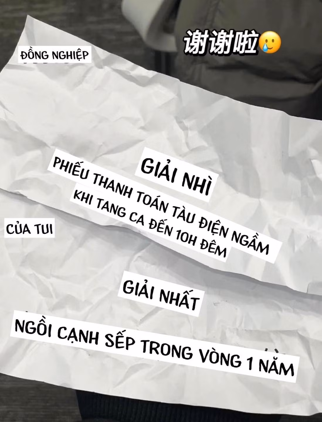 Đặc biệt với những nhân viên làm văn phòng và thường xuyên tiếp xúc với sếp khi màn thưởng Tết Âm lịch này, át hẳn sẽ cảm thấy vô cùng bất ngờ.