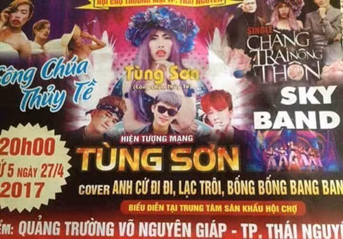 Tùng Sơn thường đăng tải những đoạn clip nhảy nhót, khóc lóc hay nhung nhớ người yêu nhưng luôn cố gắng làm mọi thứ "lố" hơn so với bình thường. Anh chàng sinh năm 1995 còn nổi danh với câu nói: "Là con gái phải biết giặt đồ".
