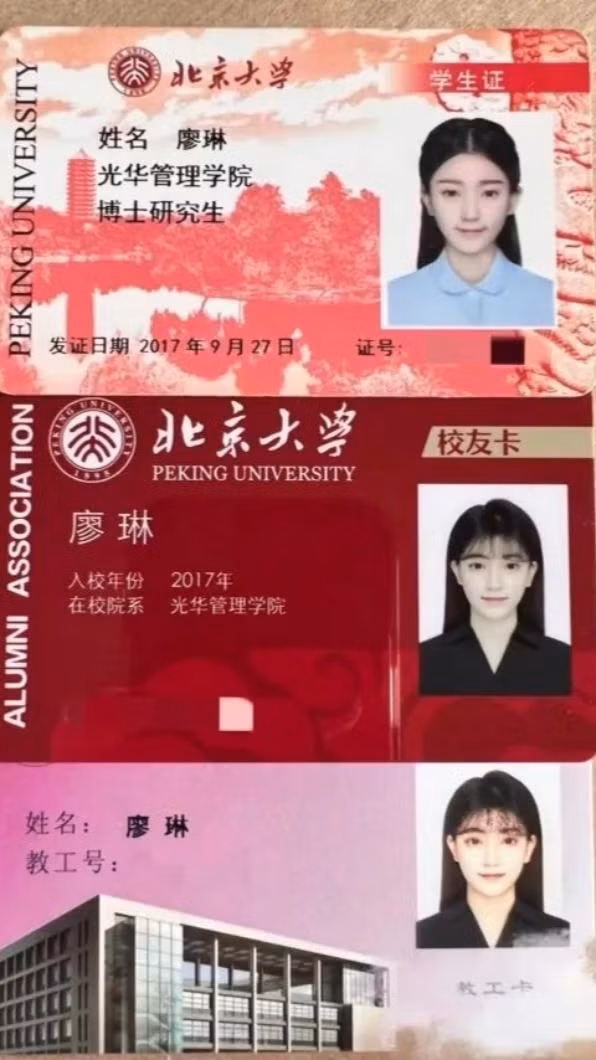 Tuy nhiên, thành tích học tập của Liao Lin khiến nhiều người phải “câm nín”. Cô không chỉ có ngoại hình nổi bật mà thành tích vô cùng ấn tượng.