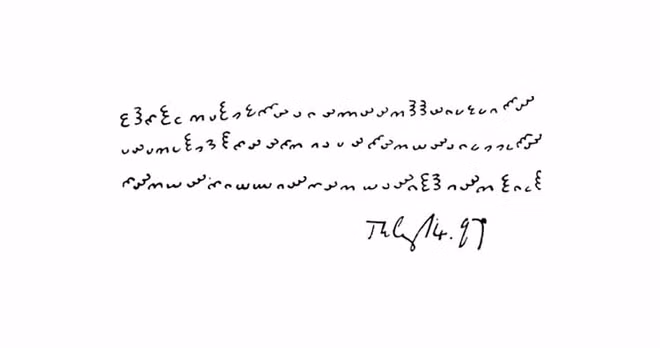 Mật mã Dorabella là một bức thư kèm theo của nhà soạn nhạc người Anh - Edward Elgar gửi cho người bạn Dora Penny của ông, sau đó là một bức thư khác vào tháng 7 năm 1897. Dora tuyên bố ông chưa bao giờ có thể giải mã được bức thư này, và cho đến ngày nay nội dung của nó vẫn là một bí ẩn.