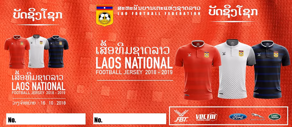 20 USD cũng là giá cho áo đấu của đội tuyển Lào. Áo sân nhà của đội tuyển Lào có màu đỏ với cổ trắng. Tại sân khách, áo có màu trắng với chấm màu. Nguồn ảnh: Fox Sports.