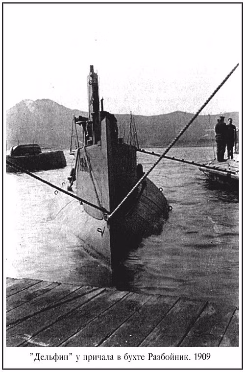 Và phải đến tận đầu những năm 1900, Hải quân Đế quốc Nga mới bắt đầu sở hữu những tàu ngầm chiến đấu đầu tiên do nước này tự thiết kế và đóng mới, bên cạnh đó cũng có một số tàu ngầm mua từ Đức và Hà Lan. Trong ảnh là mẫu tàu ngầm diesel-điện lớp Som do Nga chế tạo hoạt động trong Hải quân Đế quốc Nga từ năm 1905-1913.