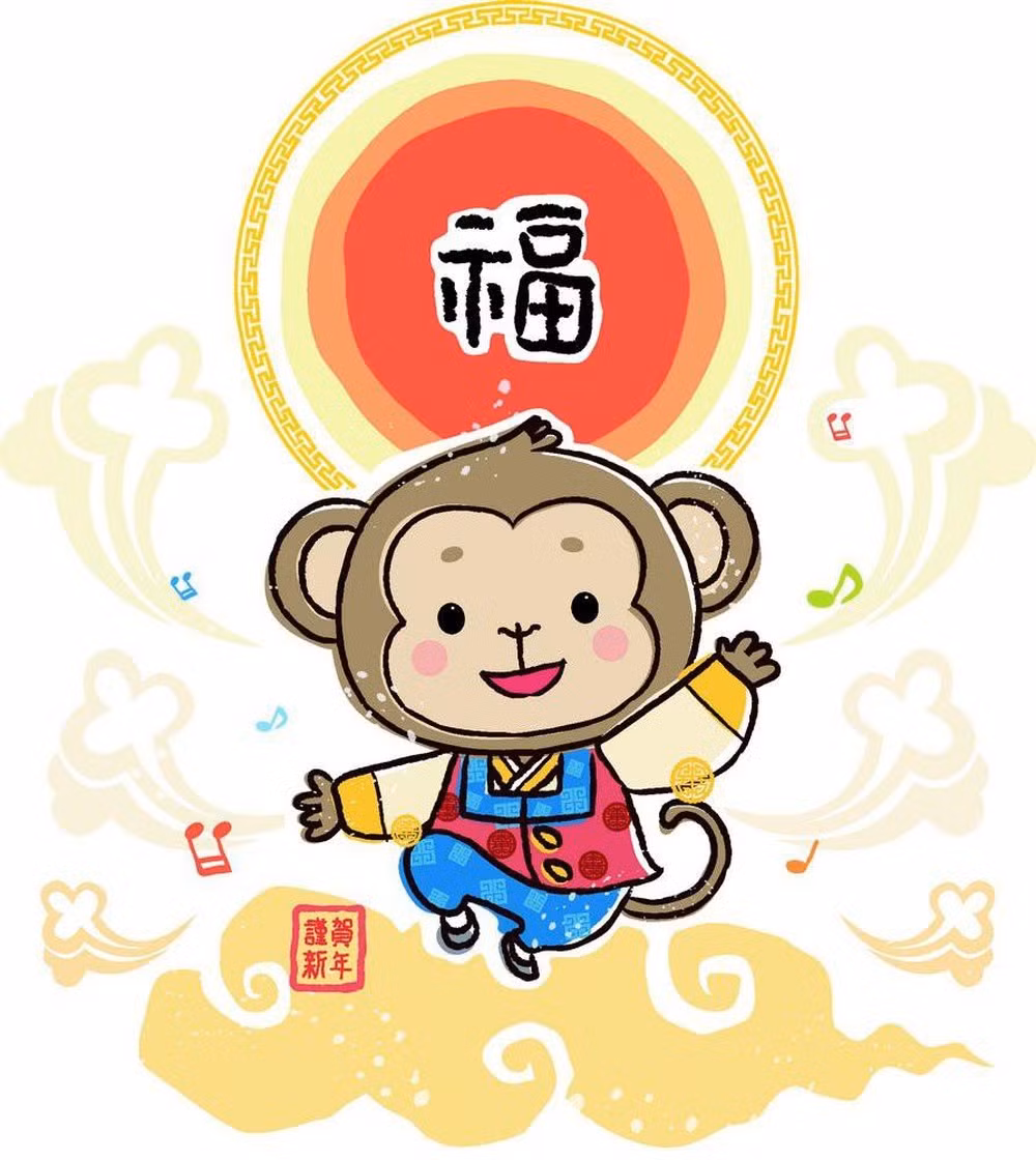 Hạng 3: Tuổi Thân. Con giáp tuổi Thân luôn là người sống nhiệt tình, hòa đồng và chân thành nên bạn có nhiều người bạn tốt. Trong các mối quan hệ, bạn nhận được sự dốc sức dốc lòng của người khác.