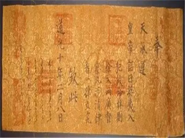 Cấu tạo của chữ “phụng” này rất đặc biệt, nó được thêu dựa theo vị trí của mây cát tường, cách thêu cũng rất đặc biệt, rất ít người có thể lĩnh hội được sự ảo diệu bên trong đó.