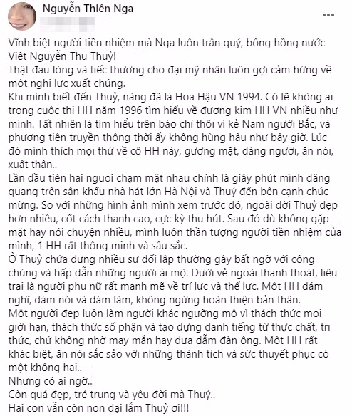 Hoa hậu Thiên Nga nhớ lại mối lương duyên năm xưa: "Lần đầu tiên 2 người chạm mặt nhau chính là giây phút mình đăng quang trên sân khấu Nhà hát lớn Hà Nội và Thủy đến bên cạnh chúc mừng. So với những hình ảnh mình xem trước đó, ngoài đời Thủy đẹp hơn nhiều, cốt cách thanh cao, cực kỳ thu hút. Sau đó dù không gặp mặt hay nói chuyện nhiều, mình luôn thần tượng người tiền nhiệm của mình, một hoa hậu rất thông minh và sâu sắc".