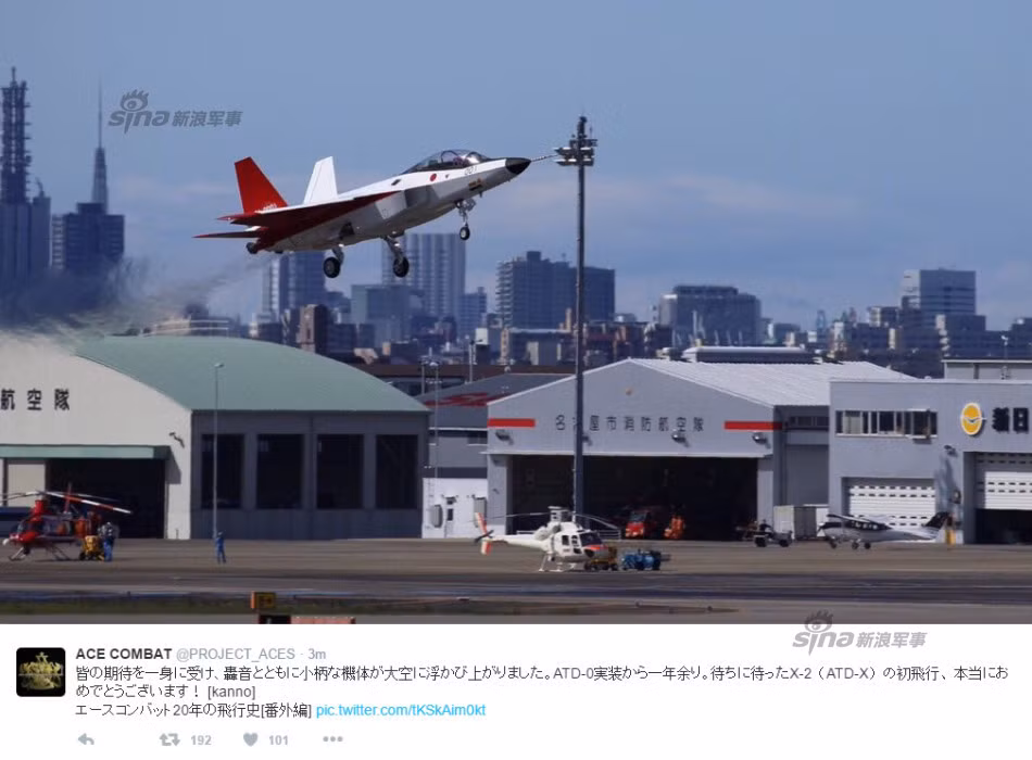 Tài khoản Twitter ACE Combat tới từ Nhật Bản bất ngờ đăng loạt ảnh tiêm kích tàng hình X-2 do Tập đoàn Mitsubishi Heavy Industries cất cánh lần đầu tiên thành công. Khác với các sự kiện hạ thủy tàu khu trục chở trực thăng JDS Izumo hoành tráng mấy năm trước, lần cất cánh đầu tiên của X-2 dường như đã diễn ra trong sự im lặng, không có sự tham gia nhiều của giới truyền thông báo chí.