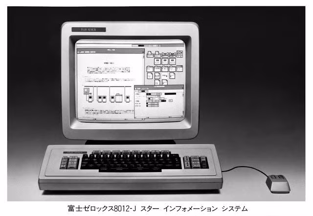 Ngày 27/4/1981, Xerox ra mắt Xerox Star 8010, chiếc máy tính đầu tiên dùng giao diện đồ họa người dùng (GUI). (Ảnh: Thanh niên Việt)