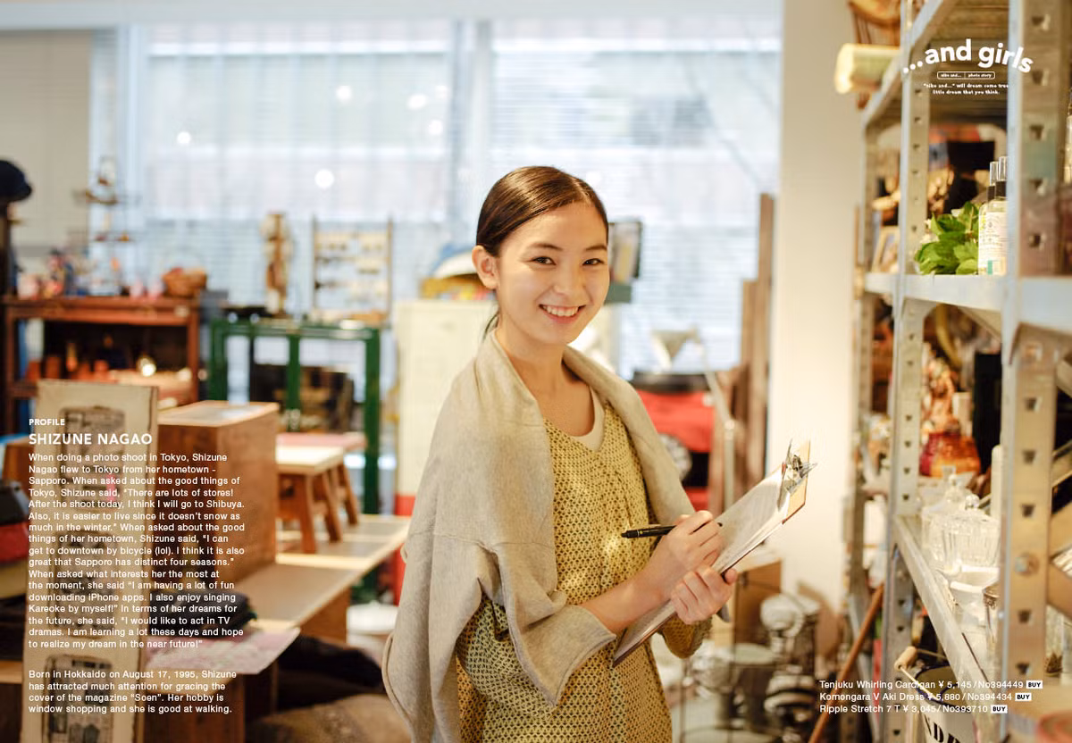 Nagao Shizune đang theo học ngành thiết kế tại Học viện Huệ Châu, Trung Quốc, trước đó cô cũng đã là sinh viên năm nhất khoa thiết kế ở Đại học Sapporo. Trong đêm văn nghệ kết thúc chương trình trao đổi sinh viên, cô xuất hiện với vẻ dễ thương và gây ấn tượng với rất nhiều giảng viên, sinh viên trong trường.
