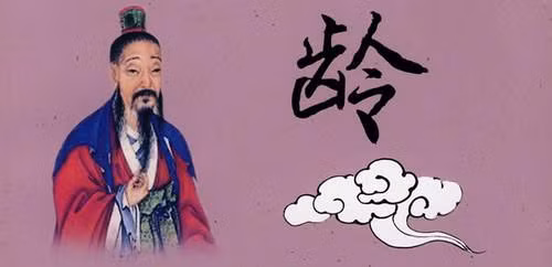 Nhung than dong noi tieng nhat trong lich su Trung Quoc-Hinh-7