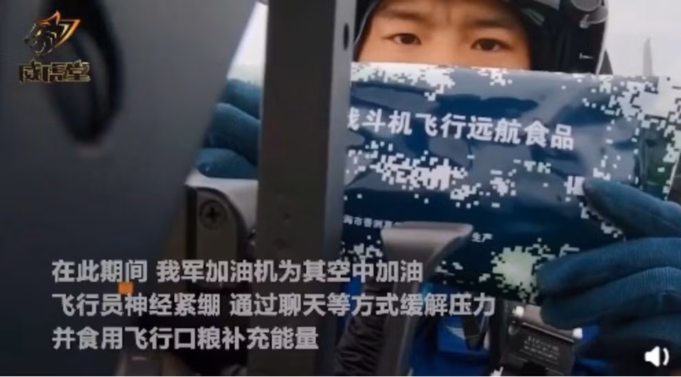 Việc máy bay tiêm kích Trung Quốc tuần tra các đảo và bãi đá ngầm ở các khu vực giáp lãnh hải của Indonesia và Malaysia phải mất 10 giờ, lãnh đạo không quân Trung Quốc cho rằng, nhiệm vụ tuần tra với thời gian dài như vậy phải trở thành một phần yêu cầu bắt buộc trong việc duy trì an toàn hàng hải của Trung Quốc, cũng như những đòi hỏi khắt khe về sức bền của phi công. Ảnh: Phi công Su-30MKK của Trung Quốc đang tuần tra trên Biển Đông ngày 3/8 - Nguồn: Sina