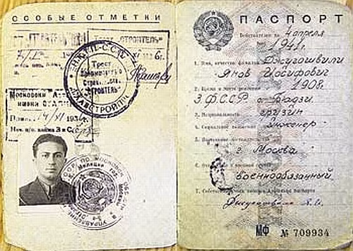 Vào ngày 4/7/1941, đơn vị của Jugasvill bị quân Đức quốc xã bao vây tại khu vực Vitsyebsk, Belarus. Đến ngày 16/7/1941, Jugasvill bị bắt làm tù binh. 4 ngày sau, Đài phát thanh Berlin của chính quyền Hitler thông báo Đức quốc xã bắt được con trai của nhà lãnh đạo Stalin.