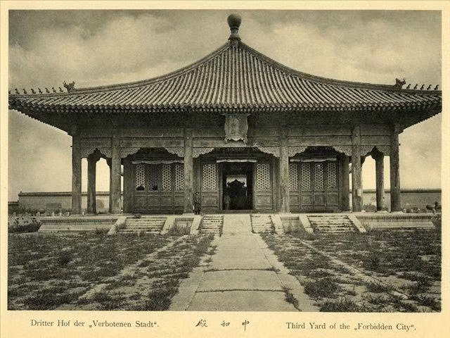 Điện Trung Hòa bên trong Tử Cấm Thành. Đây là nơi hoàng đế chuẩn bị và nghỉ ngơi trước khi cử hành các đại điển quan trọng.
