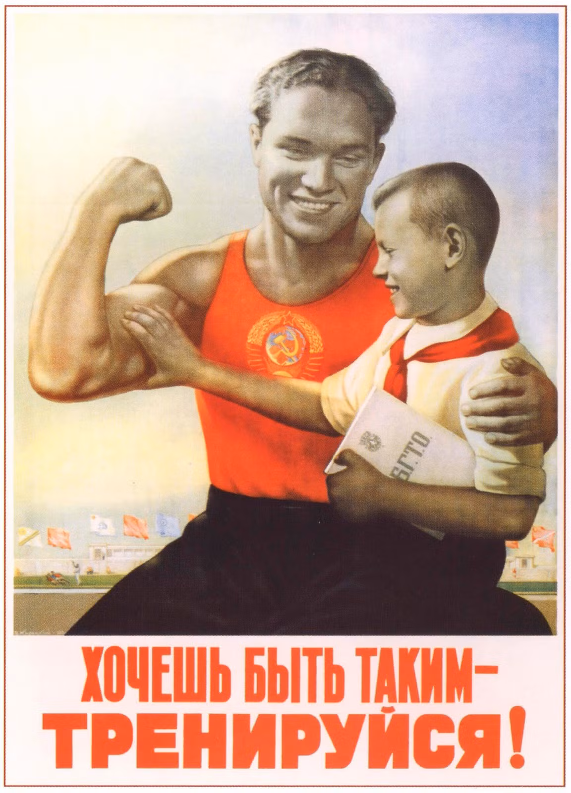 "Em có muốn được như anh không? Hãy rèn luyện!", 1951. Ảnh: Vintag.
