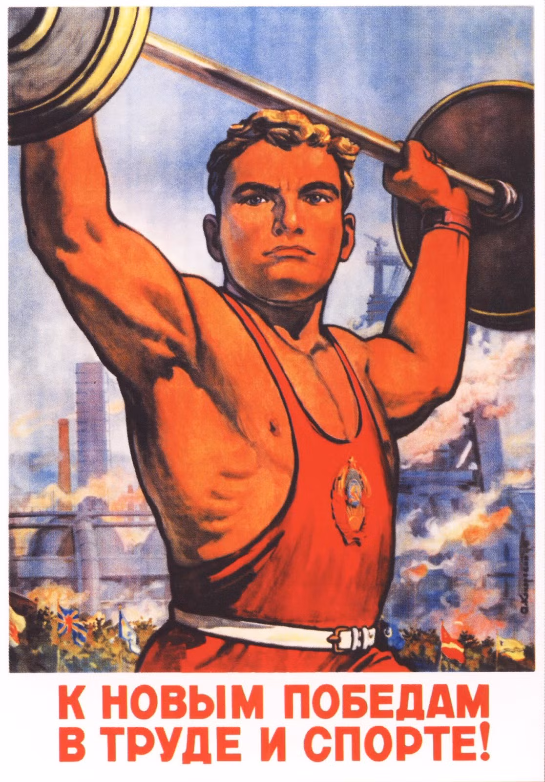 "Hướng đến những chiến thắng mới trong lao động và thể thao", 1955. Ảnh: Vintag.