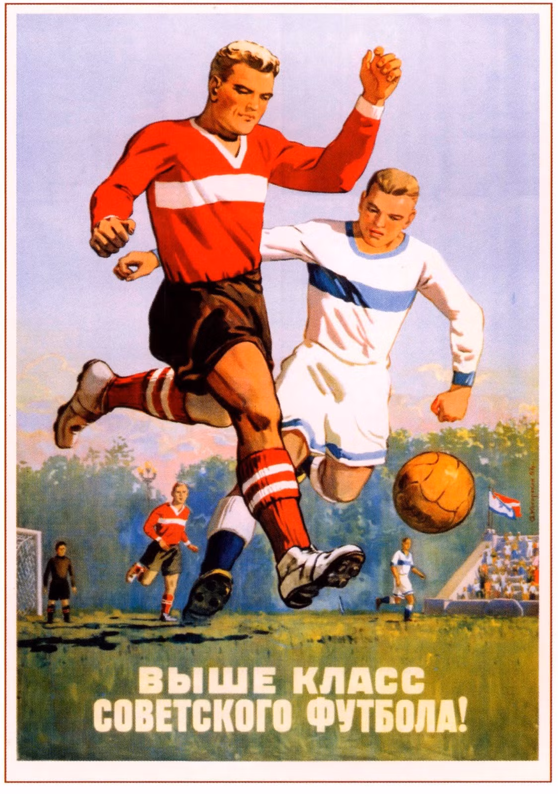 "Bóng đá Xô-viết đã đạt đến trình độ cao nhất!", 1954. Ảnh: Vintag.
