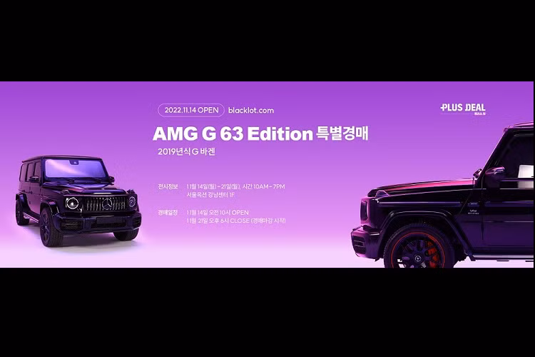 Sở dĩ chiếc Mercedes-AMG G63 này thu hút sự chú ý vì xe được cho là từng thuộc sở hữu của nam ca sĩ Jungkook - thành viên trong nhóm nhạc nam BTS nổi tiếng của Hàn Quốc. Theo một số thông tin, Jungkook mua Mercedes-AMG G63 này vào năm 2019 và sở hữu trong 2 năm.